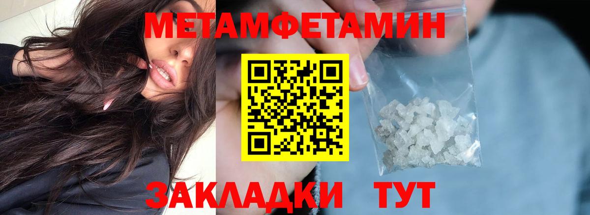 АМФЕТАМИН 97% Губаха