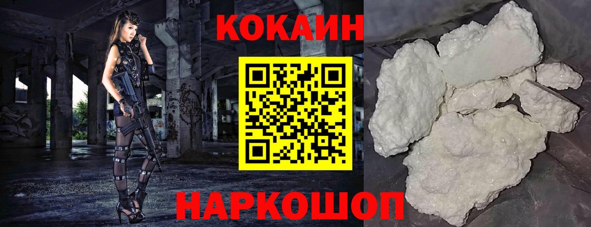 Губаха  Cocaine Боливия  Вход с VPN 