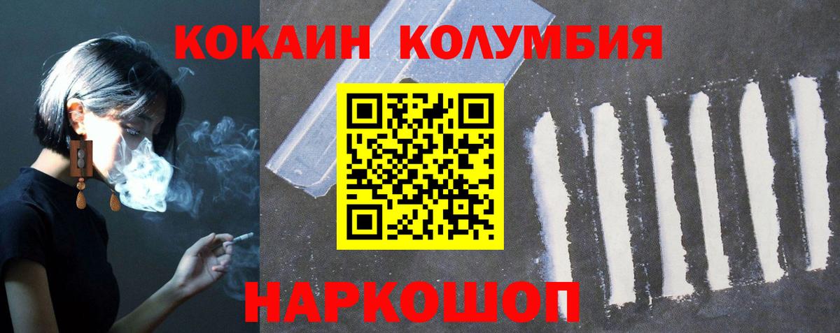 КОКАИН 98% Губаха
