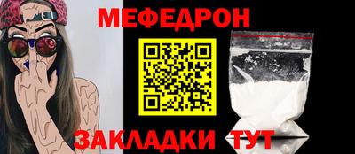 соль курить ск Брянск