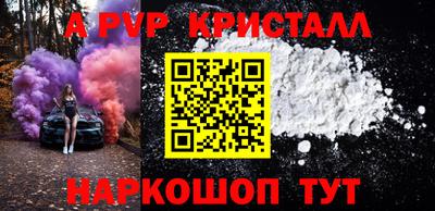 соль курить ск Брянск