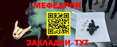 соль курить ск Брянск