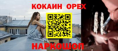соль курить ск Брянск