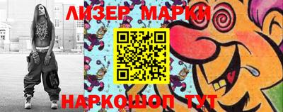 ГАЛЛЮЦИНОГЕННЫЕ ГРИБЫ Боровичи