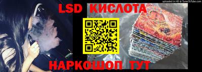 твердый Братск