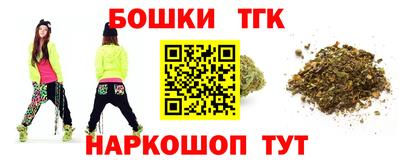 соль курить ск Брянск