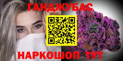 соль курить ск Брянск