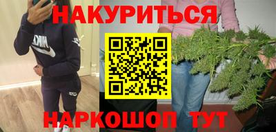 соль курить ск Брянск
