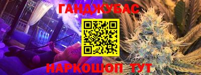 соль курить ск Брянск
