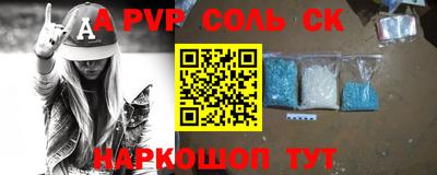 твердый Братск