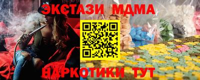 твердый Братск