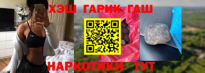 ГАЛЛЮЦИНОГЕННЫЕ ГРИБЫ Боровичи