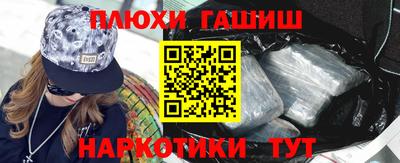 ГАЛЛЮЦИНОГЕННЫЕ ГРИБЫ Боровичи