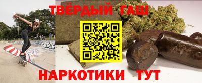 твердый Братск