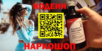 ГАЛЛЮЦИНОГЕННЫЕ ГРИБЫ Боровичи