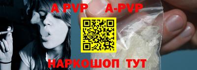 соль курить ск Брянск