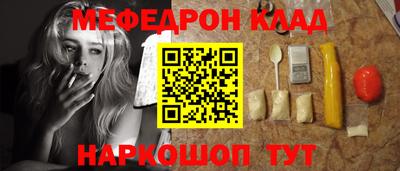 соль курить ск Брянск
