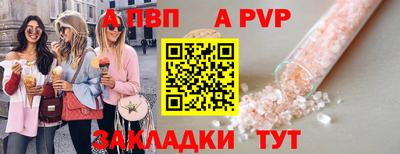 твердый Братск