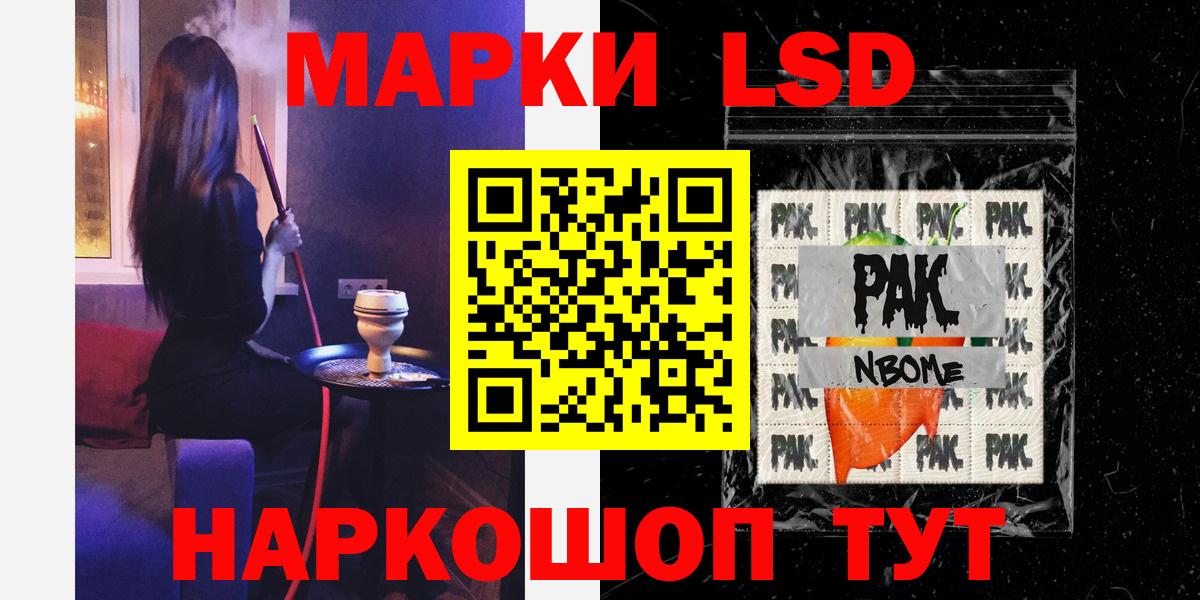 Лсд 25 экстази ecstasy Губаха